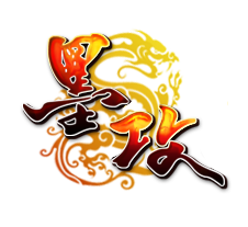 九娱墨攻